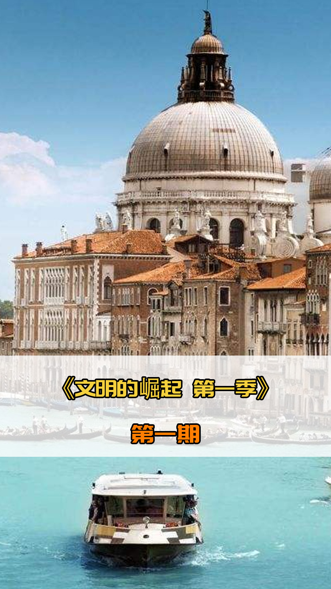 防后续